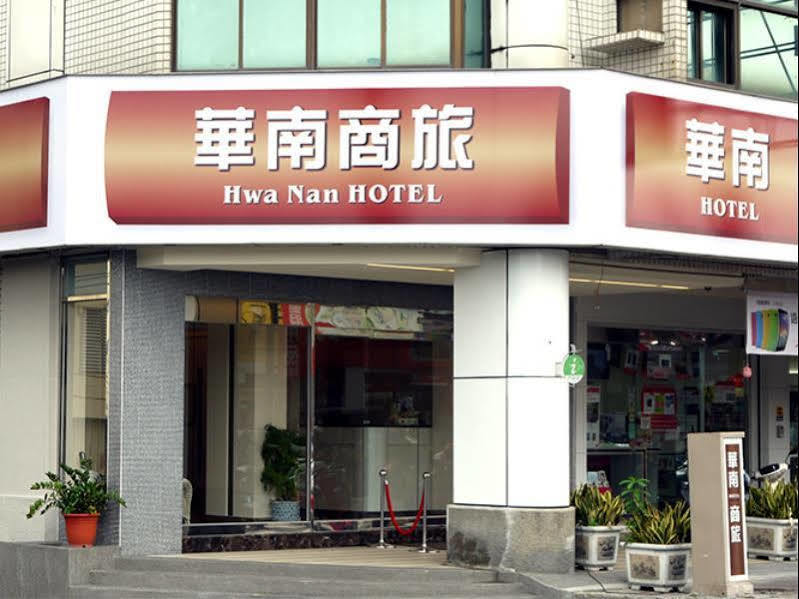 Hwa Nan Hotel Yongkang Exterior photo